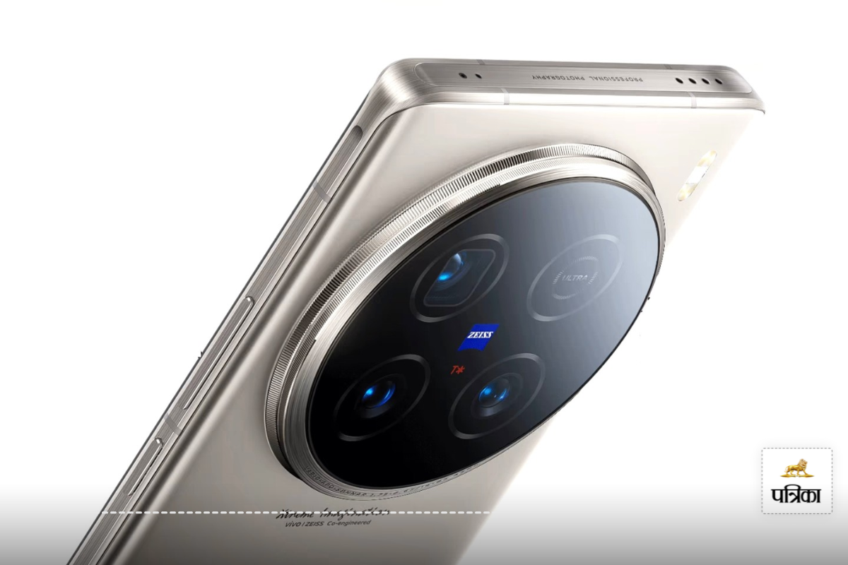 Vivo X200 Ultra