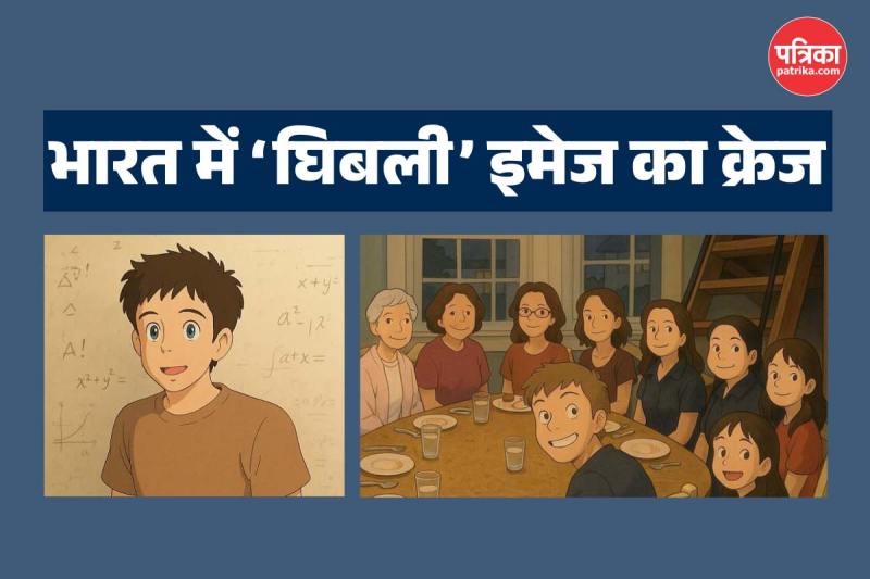 Ghibli image trend top 5 cities india google search