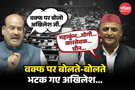 Akhilesh
