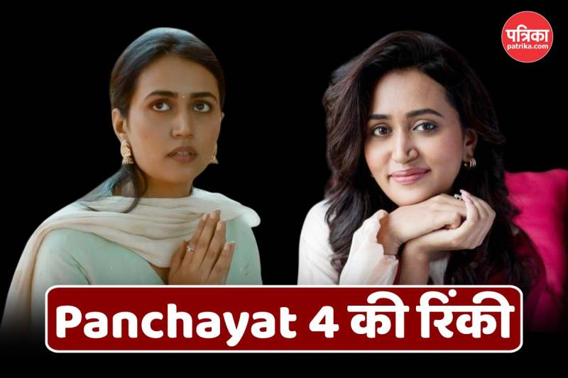Panchayat 4 Rinki Aka Sanvikaa