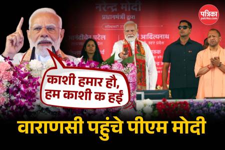 PM Modi