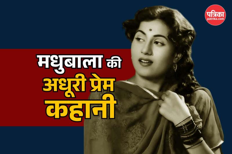 madhubala-premnath-adhuri-prem-kahani