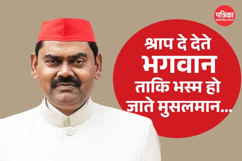 इंद्रजीत सरोज