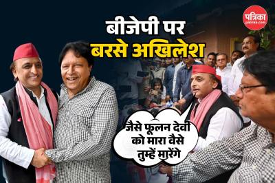 अखिलेश यादव