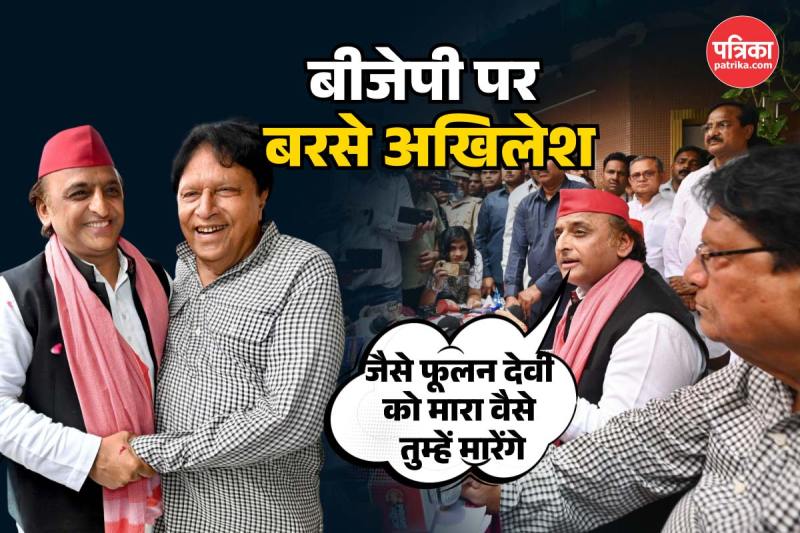 अखिलेश यादव