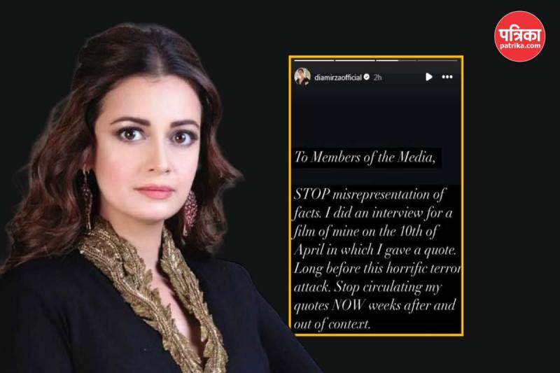 pahalgam-terror-attack-diya-mirza-trolled-fake-news-response-pak-actors-ban