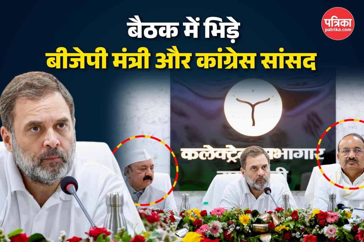 राहुल गांधी की मौजूदगी में आपस में भिड़े मंत्री दिनेश प्रताप सिंह और कांग्रेस
सांसद किशोरी लाल शर्मा, देखें वीडियो 
