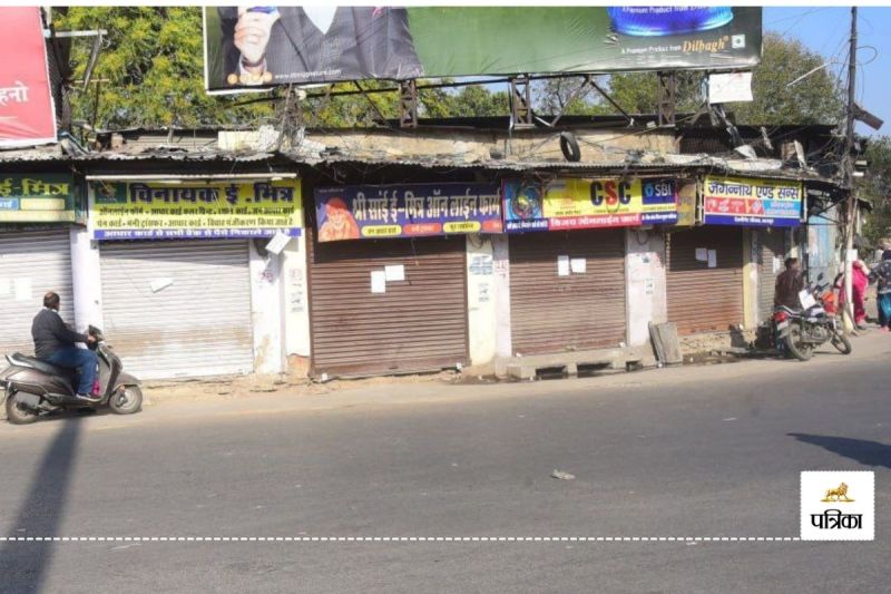 Wakf Amendment Bill Udaipur More than 100 Waqf Properties are Half Missing Read Full Report