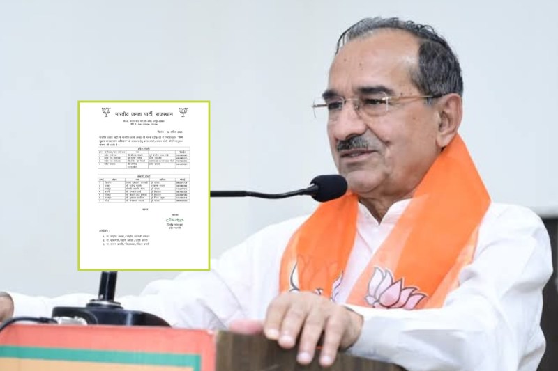 Waqf Reform Janjagran