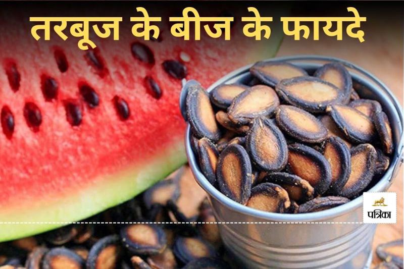 Watermelon seeds health benefits