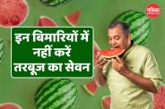Watermelon Side Effects