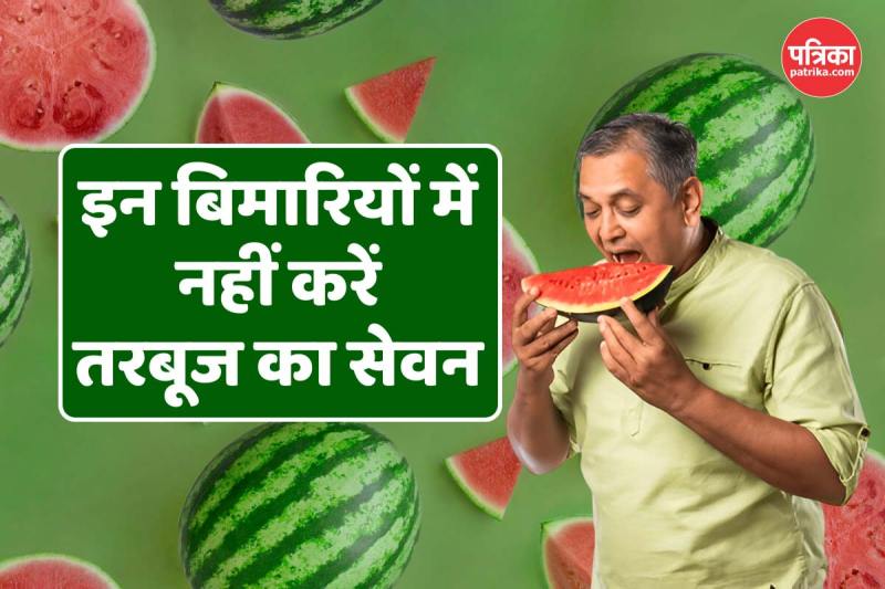 Watermelon Side Effects