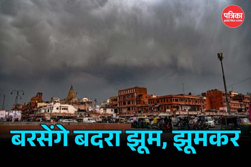 Monsoon Prediction 2025