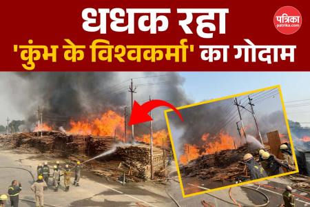 Prayagraj