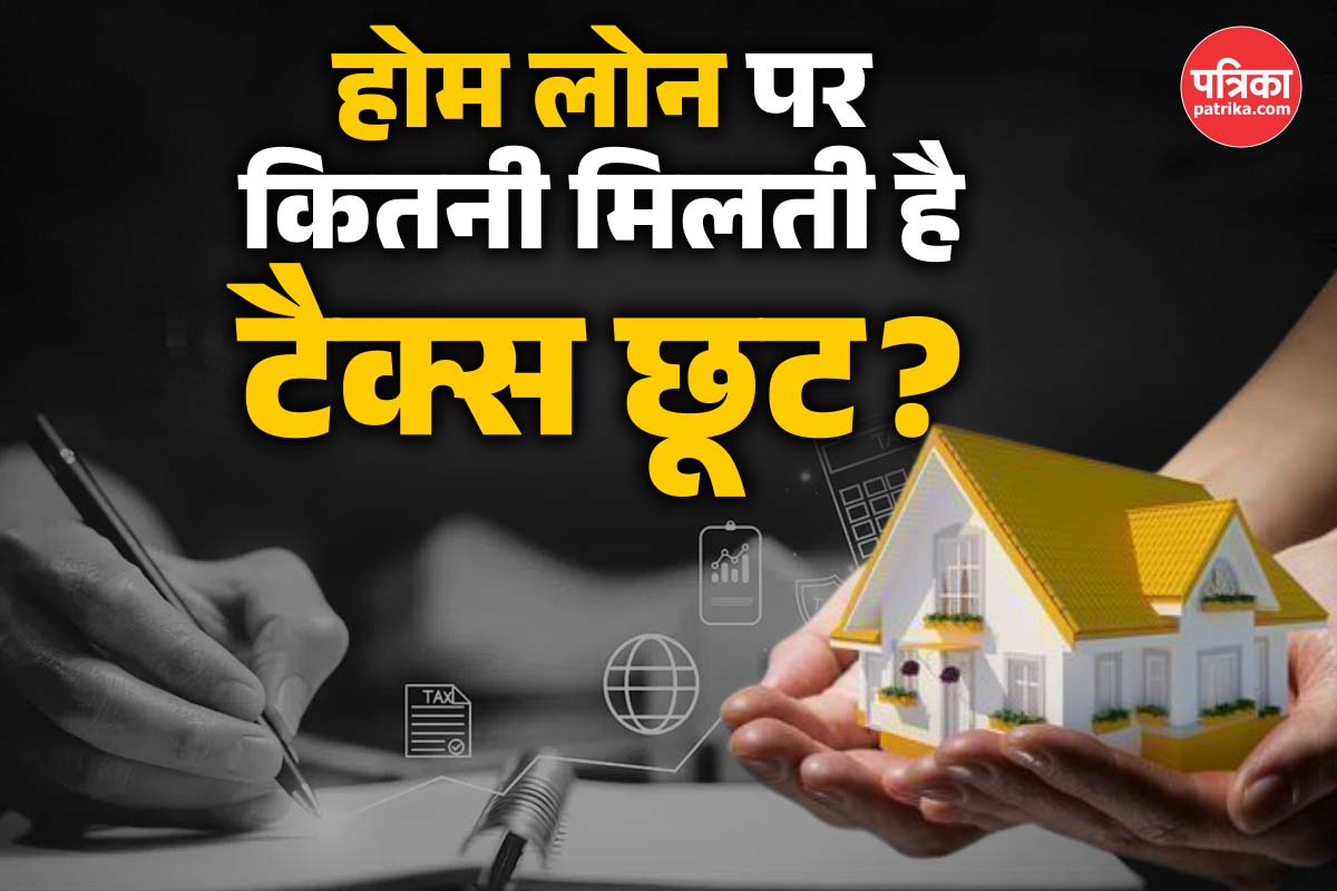 इनकम टैक्स