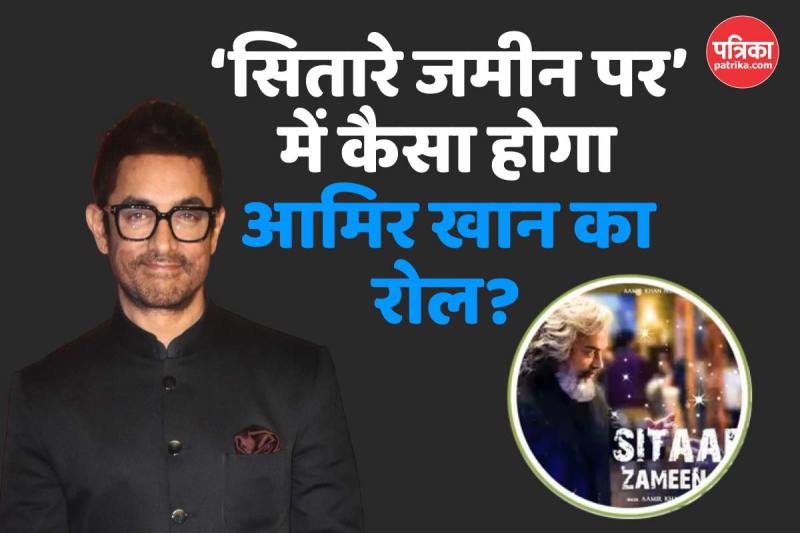 aamir-khan-movie-sitaare-zameen-par-role-release-date-details