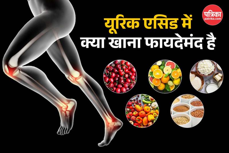 Foods that reduce uric acid