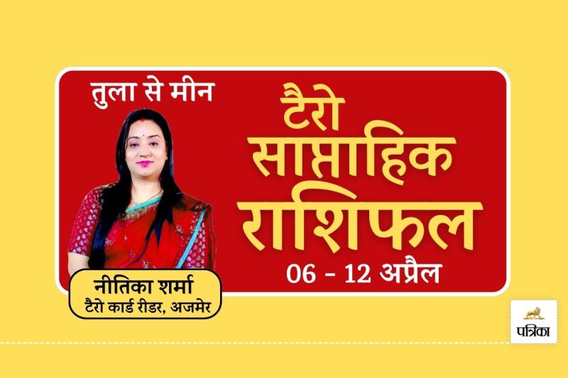 Weekly Horoscope 6 To 12 April 2025