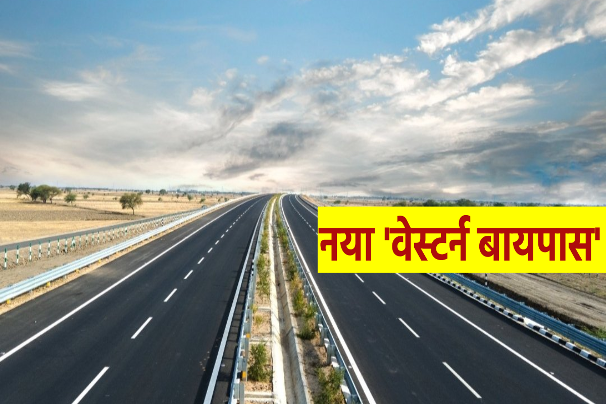 Western Bypass will be built in MP