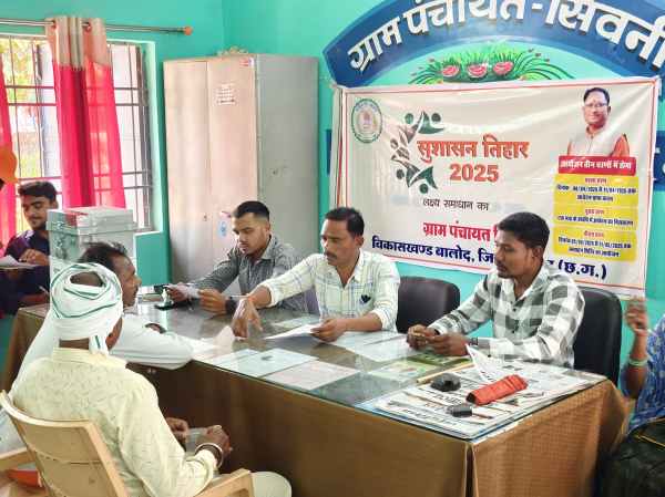 Raipur News: मुख्यमंत्री के सुशासन तिहार का आगाज़, लोगों में दिखा जमकर उत्साह देखें तस्वीरें