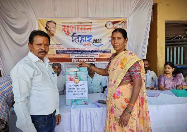 Raipur News: मुख्यमंत्री के सुशासन तिहार का आगाज़, लोगों में दिखा जमकर उत्साह देखें तस्वीरें