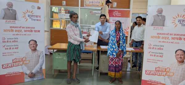 Raipur News: मुख्यमंत्री के सुशासन तिहार का आगाज़, लोगों में दिखा जमकर उत्साह देखें तस्वीरें