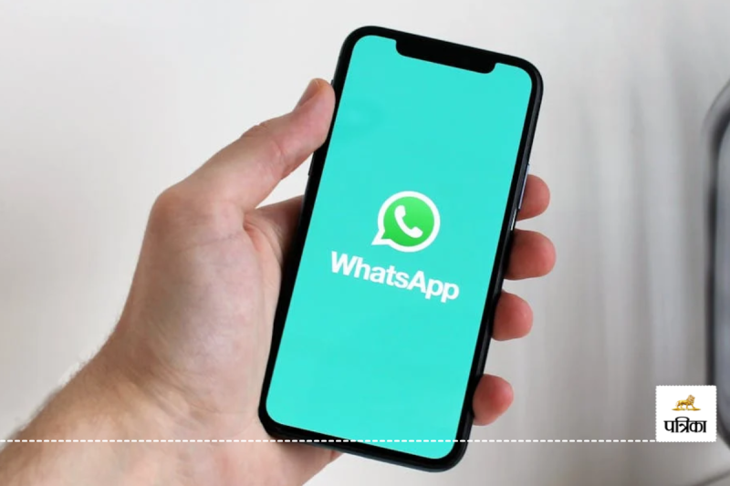 WhatsApp New Feature