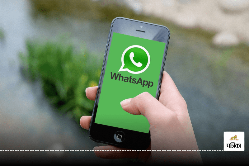 WhatsApp New Feature