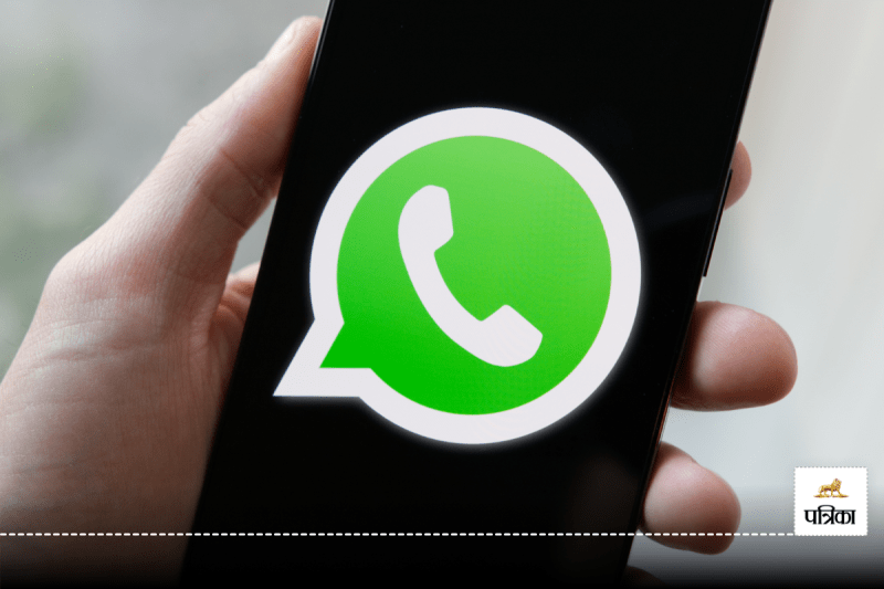 WhatsApp Video Call Privacy Feature