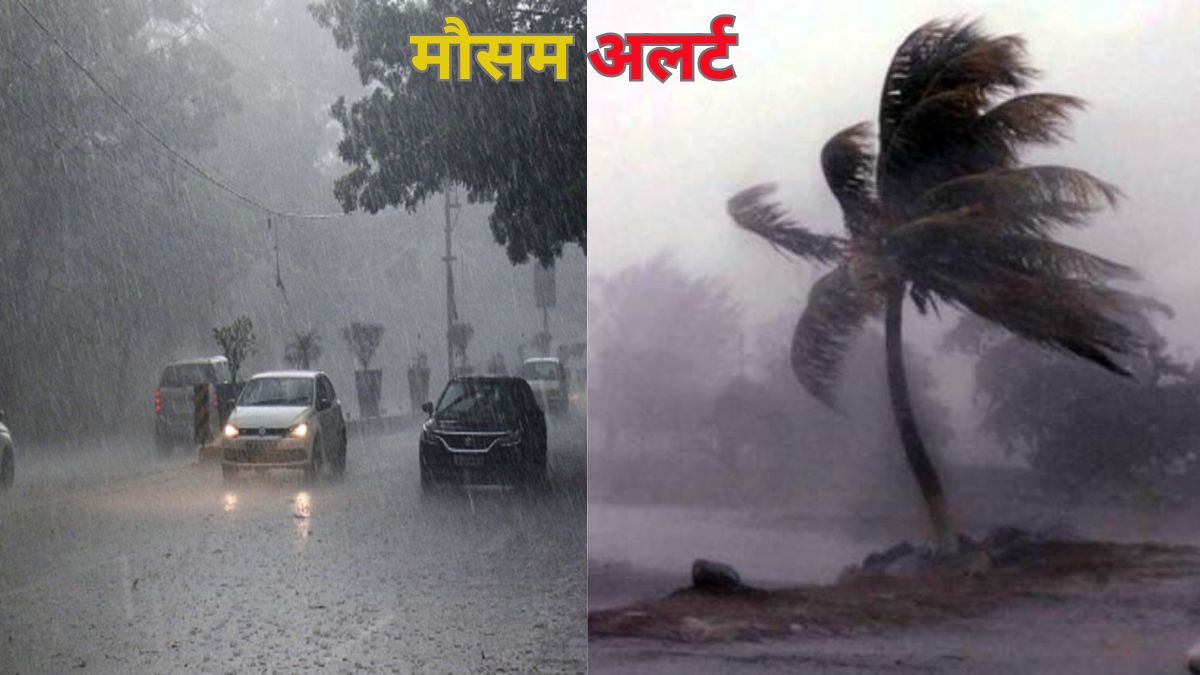 Yellow alert issued for heavy rain, thunderstorm and lightning in Uttarakhand from 8 to 12 April
