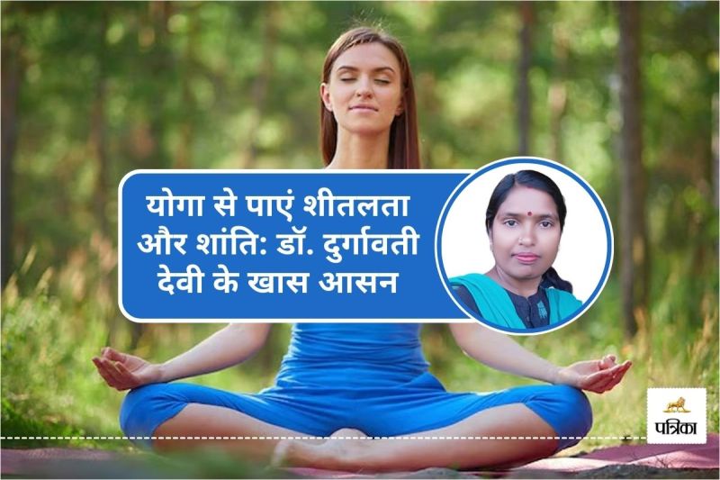 Yoga for Coolness and Calm