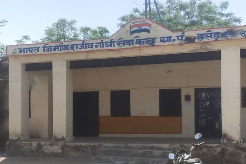 24 Gram Panchayats are included in the Municipal Corporation, yet the Sarpanch is issuing leases against the rules