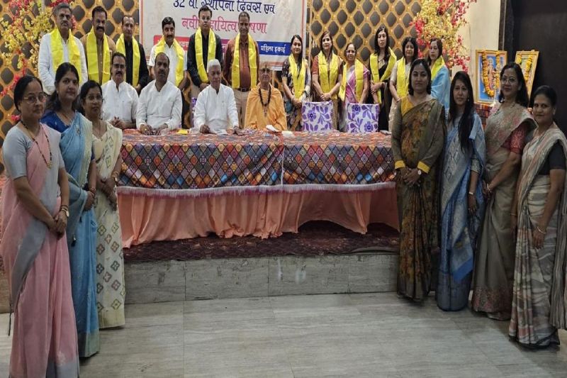 Laghu Udyog Bharati celebrated its 32nd Foundation Day