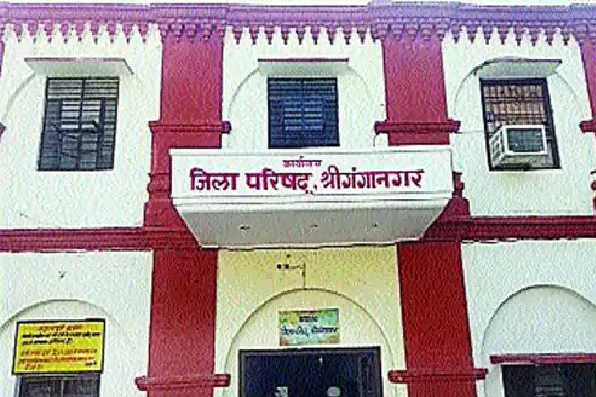 Zilla-Parishad-Sri-Ganganagar