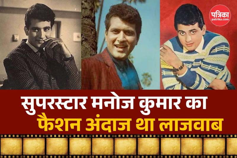Manoj Kumar Passes Away