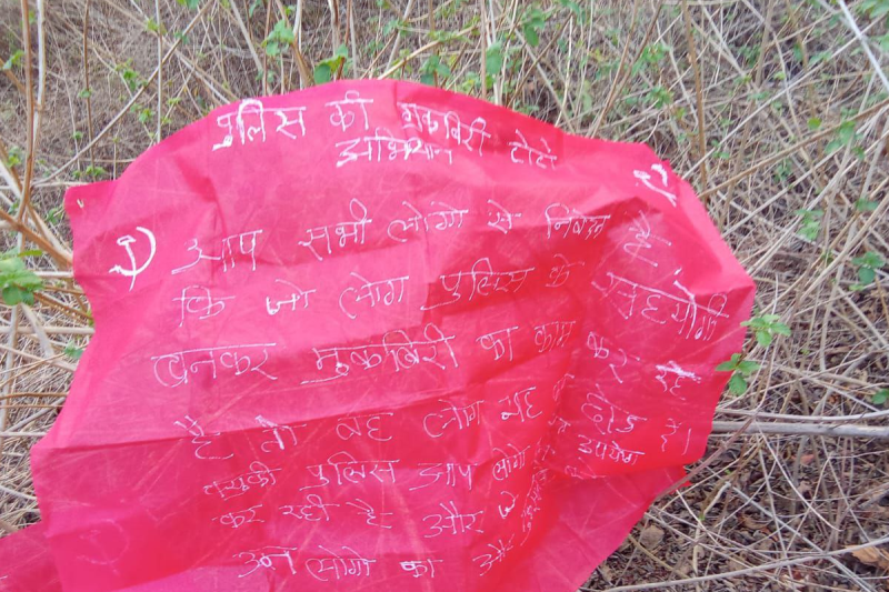 Naxalites warned villagers of balaghat for not to become informers of police by putting up banners