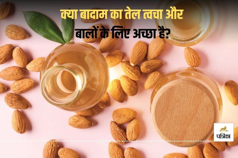 How to use almond oil for face and hair ?