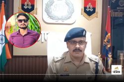 भाभी की बहन से शादी करना चाहता था अनिल, परिजनों ने पीट-पीटकर उतारा मौत के घाट - image