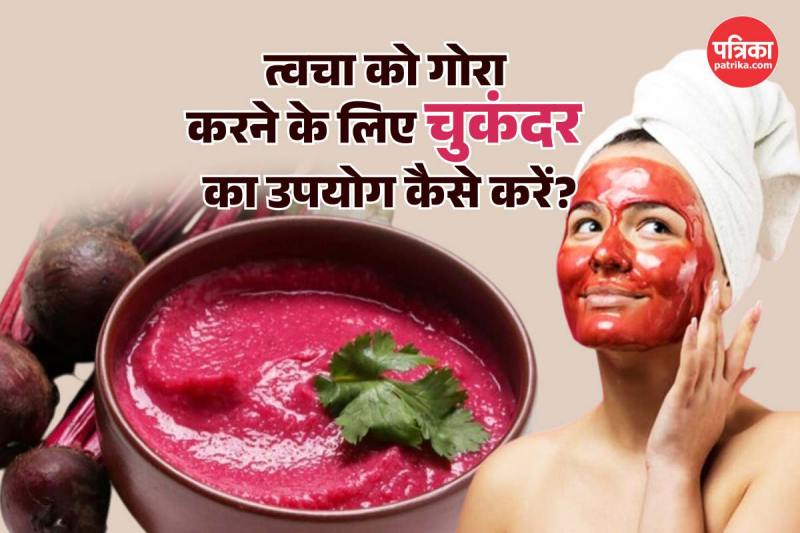 Beetroot face pack for skin