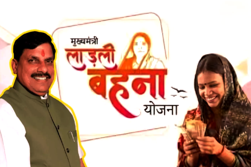 Ladli Behna Yojana