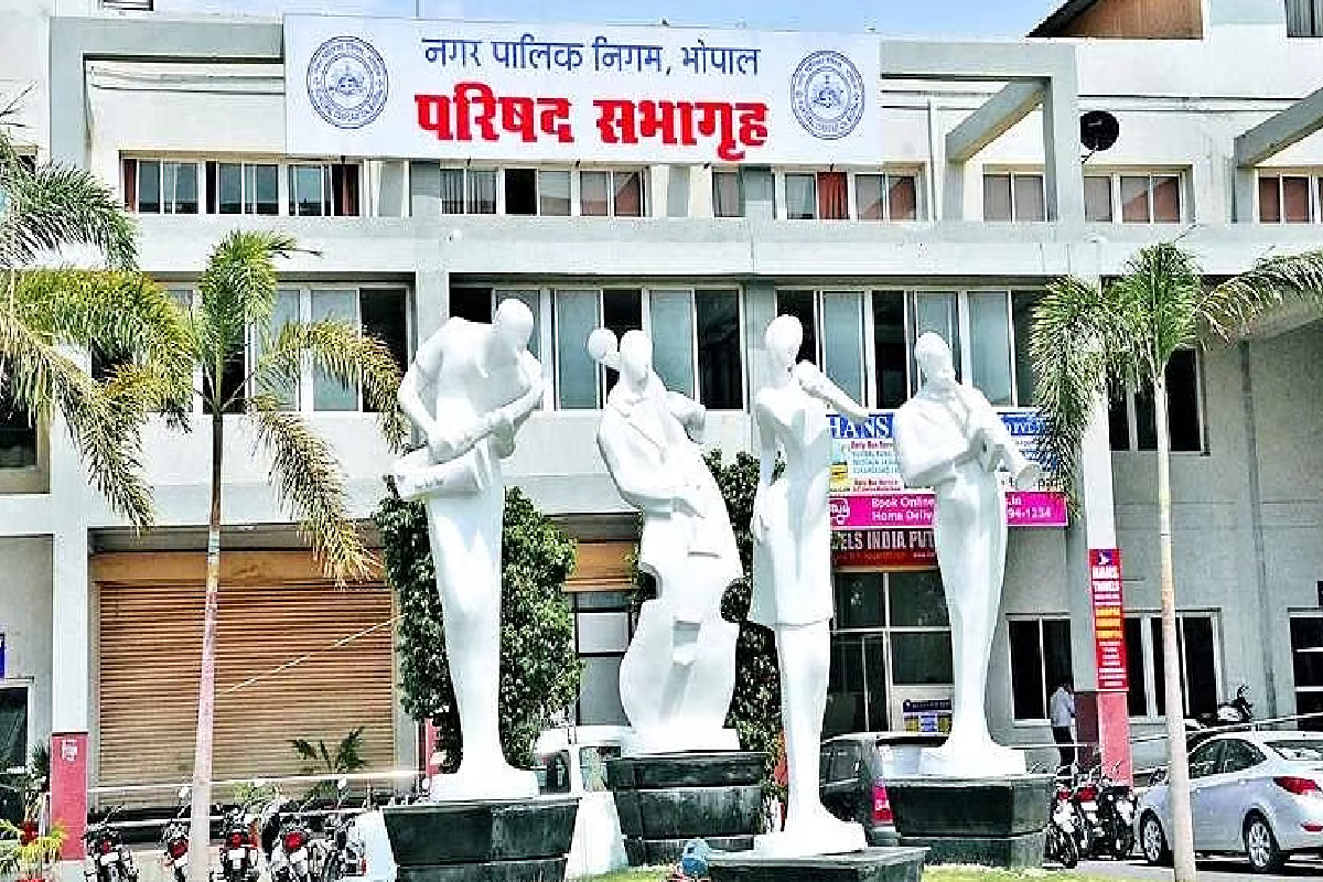 bhopal Municipal council Corruption