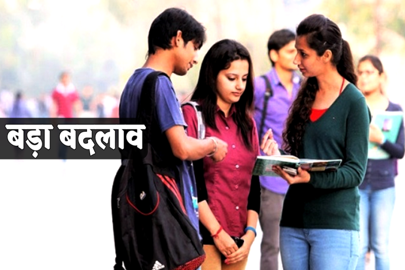 Higher Education Policy