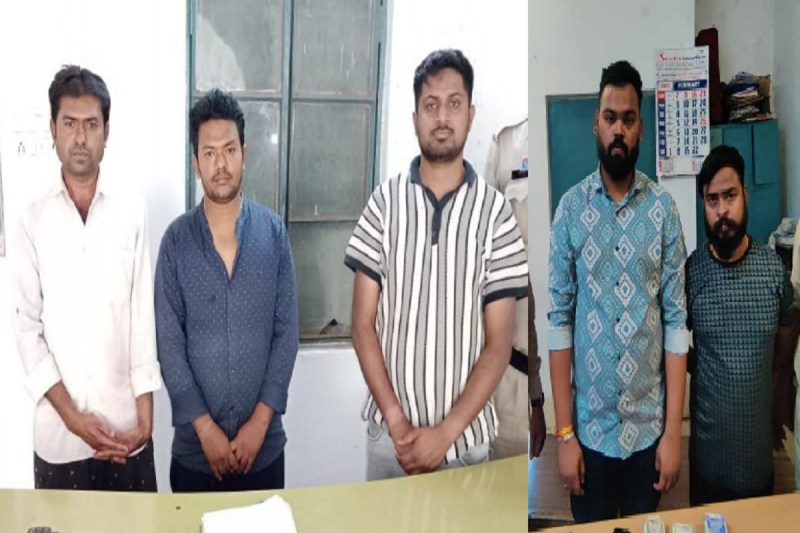 CG Crime: ऑनलाइन सट्टा खिलाने वालों पर पुलिस का एक्शन, दो जगहों से 5 आरोपी गिरफ्तार