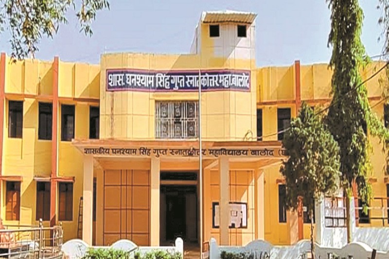 CG News: एडमिट कार्ड में उत्तर लिखकर लाए, 7 नकलची विद्यार्थी पकड़ाए