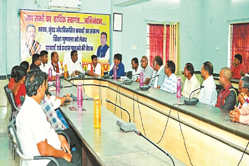 CG News: राशन दुकान संचालकों की बैठक, लापरवाही से बचने दिए आवश्यक दिशा-निर्देश