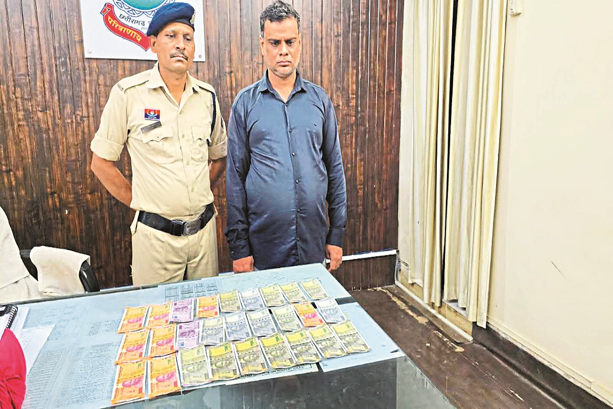 CG News: नकली नोट खपाते युवक गिरफ्तार, झाड़ियों में मिला था बंडल