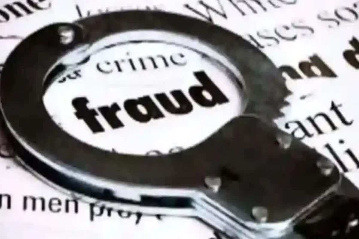 CG Land Scam: बैंक अफसरों की करतूत, फर्जी दस्तावेजों के जरिए ऐसी जमीन बेची जो मौके पर है ही नहीं