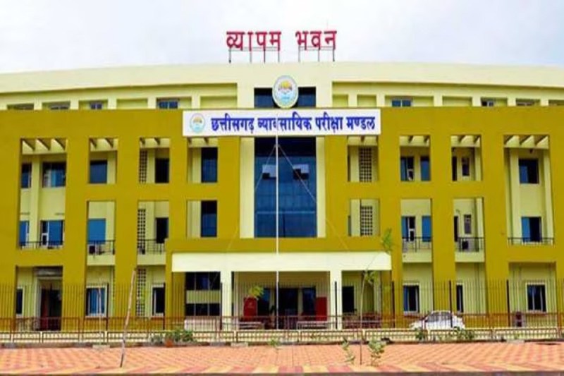 CG Vyapam ने जारी किए Ward Boy–Aaya परीक्षा के मॉडल उत्तर, 22 अक्टूबर तक दर्ज करें आपत्ति(photo-patrika)