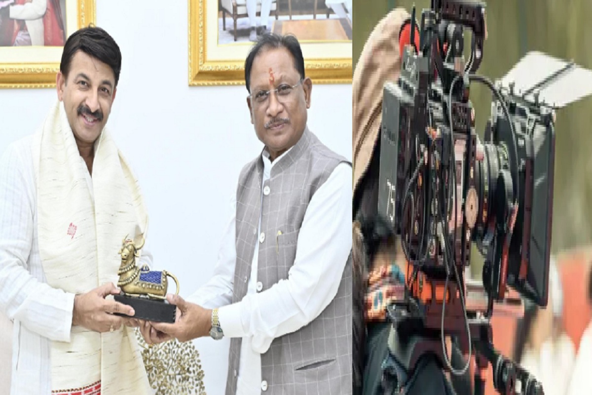CG News: छत्तीसगढ़ में जल्द होगी फिल्म सिटी की स्थापना, सीएम ने सांसद मनोज तिवारी से की चर्चा