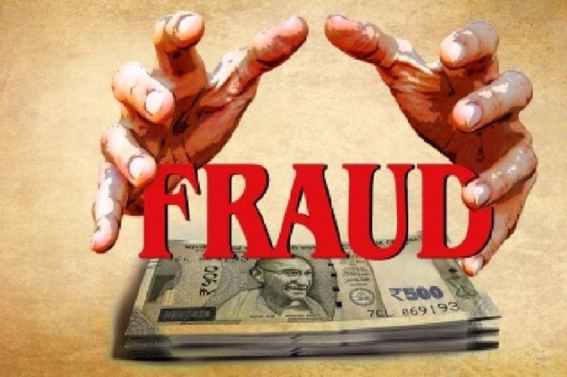 CG News: नौकरी दिलाने के नाम पर खोला बैंक खाता, फिर ट्रांसफर कर दिए ऑनलाइन सट्टे का लाखों रुपए